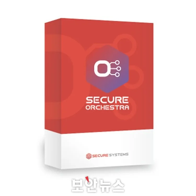 [eGISEC 2026] 시큐어시스템즈, 시큐어오케스트라 이미지