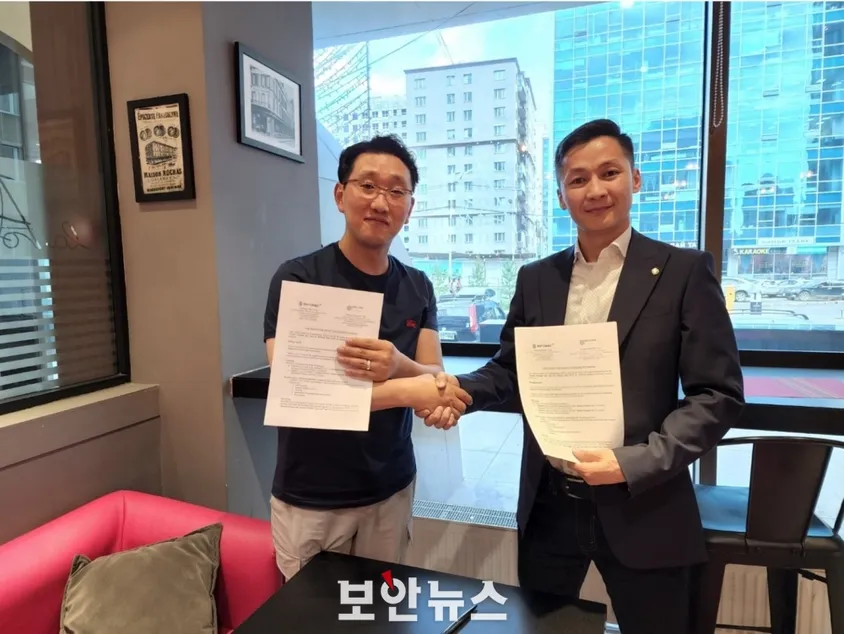 시큐어시스템즈-InforSec Plus, 업무협약으로 몽골에 보안 서비스 상호협력 이미지